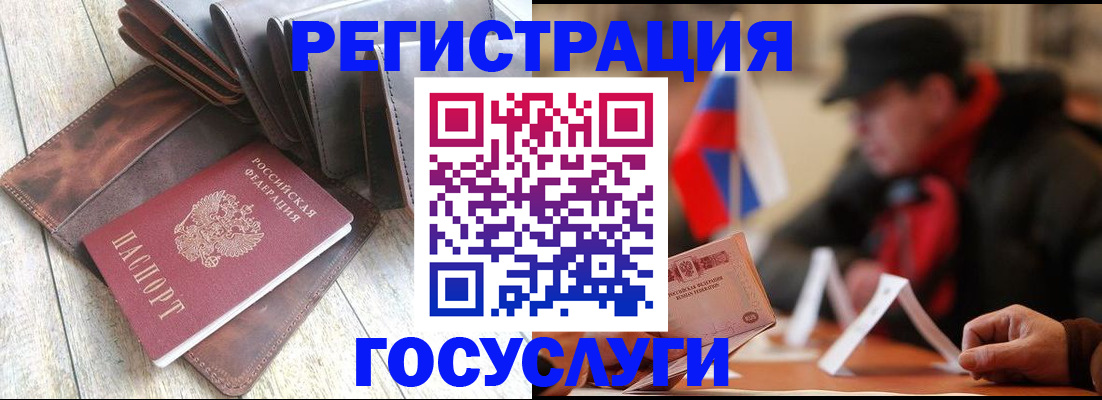 временная регистрация собственник в Ялте