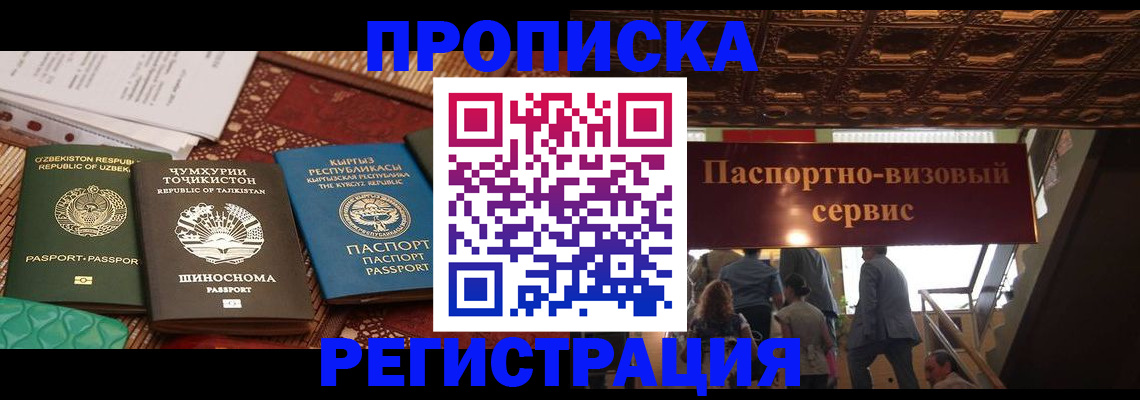форма 3 в Ялте